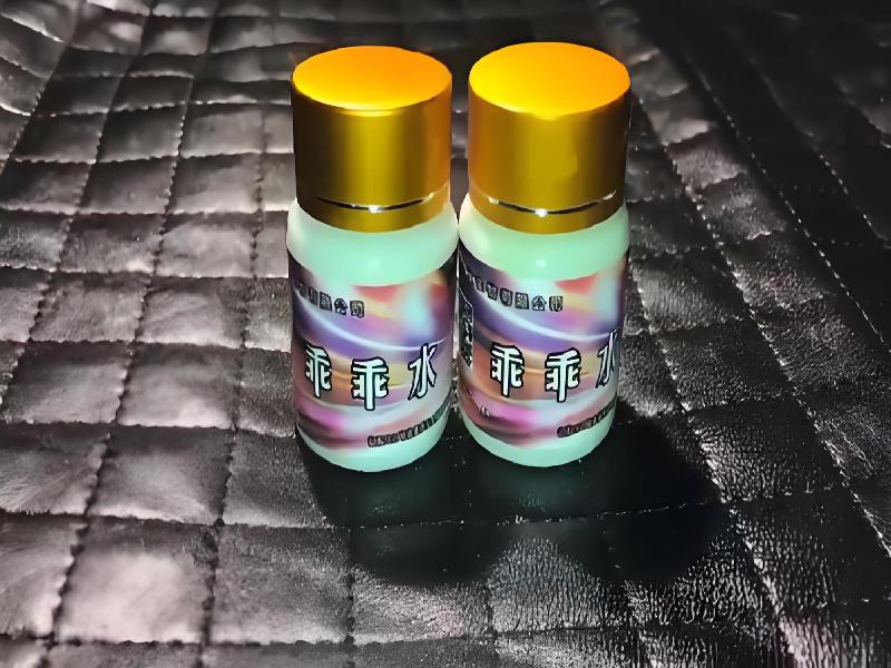 女士专用迷水4466-cBk型号